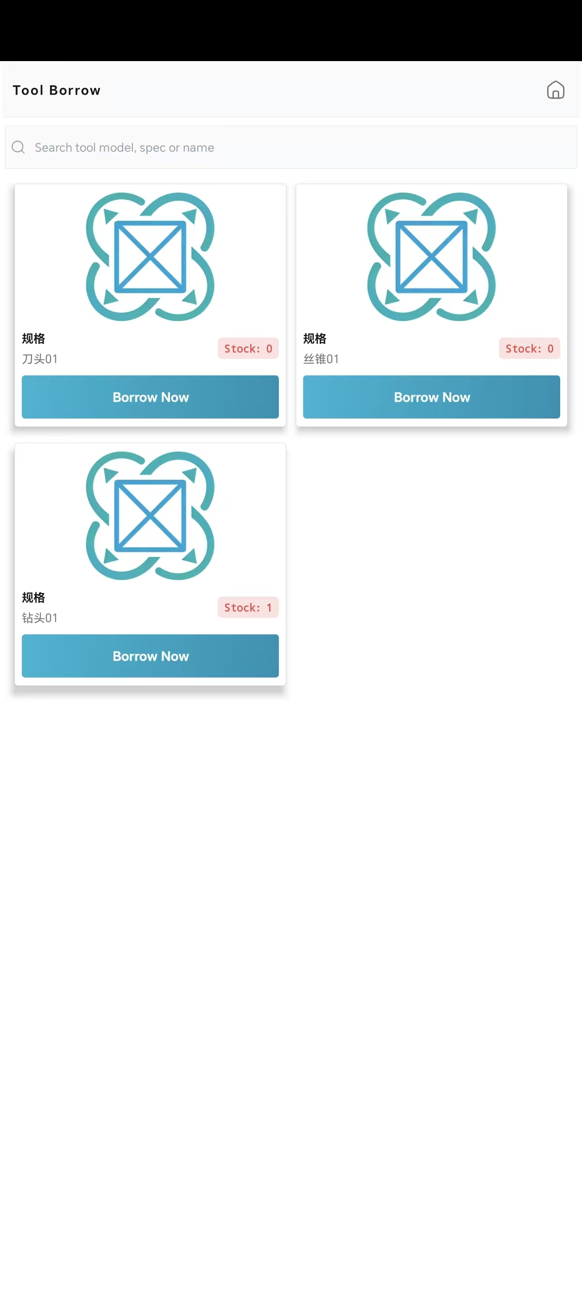 图 1：选择工具